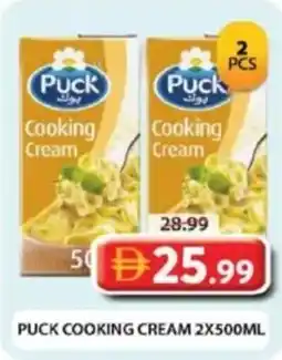 Grand Hyper Market Puck cooking cream offer
