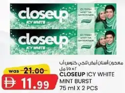 KM Trading Closeup icy white mint burst offer