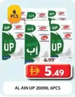 Grand Hyper Market Al ain up offer