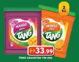 Grand Hyper Market Tang assorted tin offer