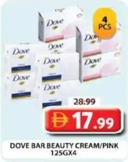 Grand Hyper Market Dove bar beauty cream pink offer