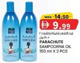 KM Trading Parachute sampoorna oil offer