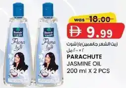 KM Trading Parachute jasmine oil offer