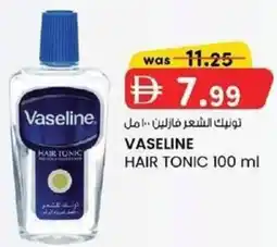 KM Trading Vaseline hair tonic offer