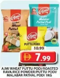 Grand Hyper Market Ajmi wheat puttu podi roasted rava rice powder puttu podi malabar pathal podi offer