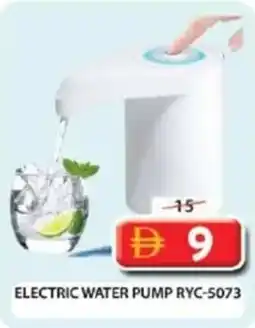 Grand Hyper Market Electric water pump ryc-5073 offer