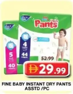 Grand Hyper Market Fine baby instant dry pants offer