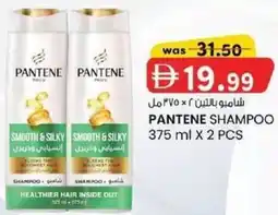 KM Trading Pantene shampoo offer