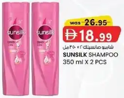 KM Trading Sunsilk shampoo offer