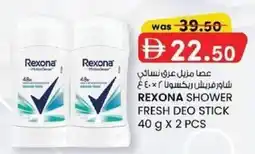 KM Trading Rexona shower fresh deo stick offer