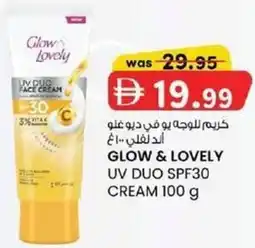 KM Trading Glow & lovely uv duo spf30 cream offer