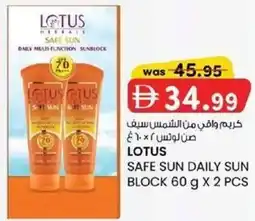 KM Trading Lotus safe sun daily sun block offer