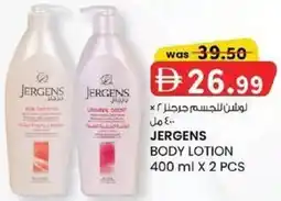 KM Trading Jergens body lotion offer