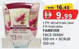KM Trading Fairever face wash + scrub offer