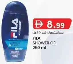 KM Trading Fila shower gel offer