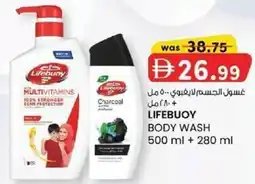 KM Trading Lifebuoy body wash offer