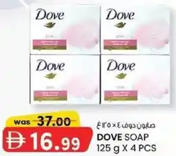 KM Trading Dove soap offer