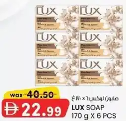 KM Trading Lux soap offer