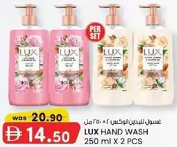 KM Trading Lux hand wash offer