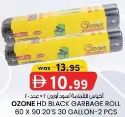 KM Trading Ozone hd black garbage roll offer
