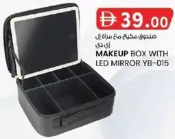 KM Trading Makeup box with led mirror yb-015 offer
