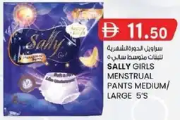 KM Trading Sally girls menstrual pants medium/ large 5's offer