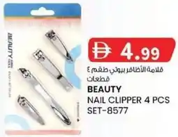 KM Trading Beauty nail clipper 4 pcs set-8577 offer