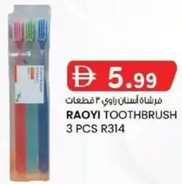 KM Trading Raoyi toothbrush 3 pcs r314 offer