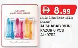 KM Trading Al shabab bikini razor 6 pcs al-9792 offer