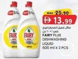 KM Trading Fairy plus dishwashing liquid offer