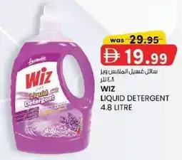 KM Trading Wiz liquid detergent offer