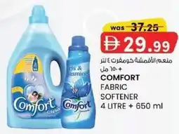 KM Trading Comfort fabric softener offer
