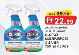 KM Trading Clorox multipurpose cleaner offer