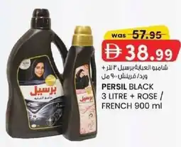 KM Trading Persil black offer
