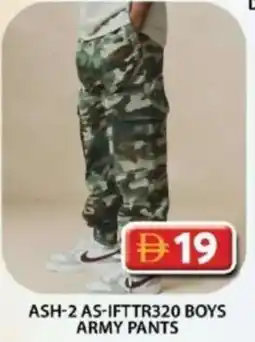 Grand Hyper Market Ash-2 as-ifttr320 boys army pants offer