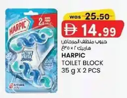 KM Trading Harpic toilet block offer