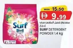 KM Trading Surf detergent powder offer