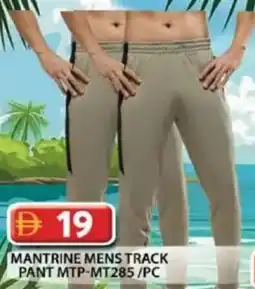 Grand Hyper Market Mantrine mens track pant mtp-mt285/pc offer