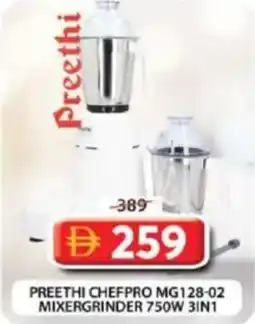 Grand Hyper Market Preethi chefpro mg128-02 mixergrinder 750w 3in1 offer