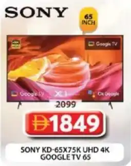 Grand Hyper Market Sony kd-65x75k uhd 4k google tv 65 offer