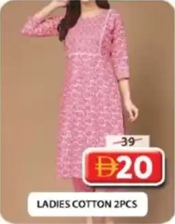 Grand Hyper Market Ladies cotton 2pcs offer