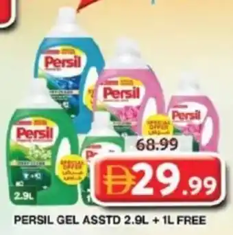 Persil gel