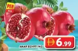 Grand Hyper Market Anar egypt offer