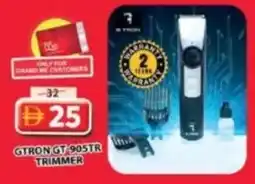 Grand Mall Sharjah Gtron gt-905tr trimmer offer
