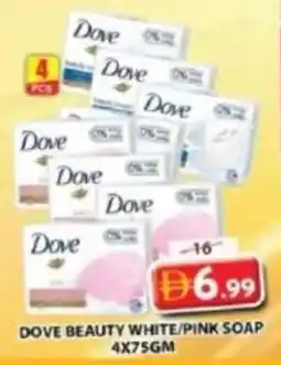Grand Mall Sharjah Dove beauty white/pink soap offer