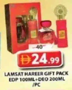 Grand Mall Sharjah Lamsat hareer gift pack edp +deo offer