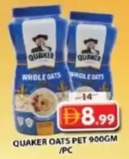 Grand Mall Sharjah Quaker oats pet offer