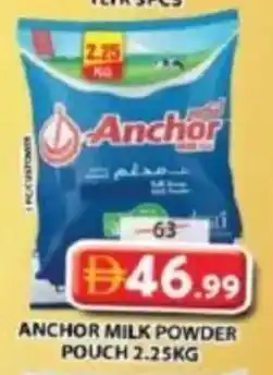 Grand Mall Sharjah Anchor milk powder pouch offer