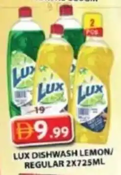 Grand Mall Sharjah Lux dishwash lemon regular offer