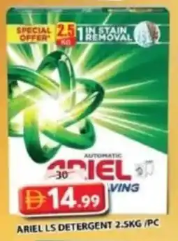 Grand Mall Sharjah Ariel ls detergent offer